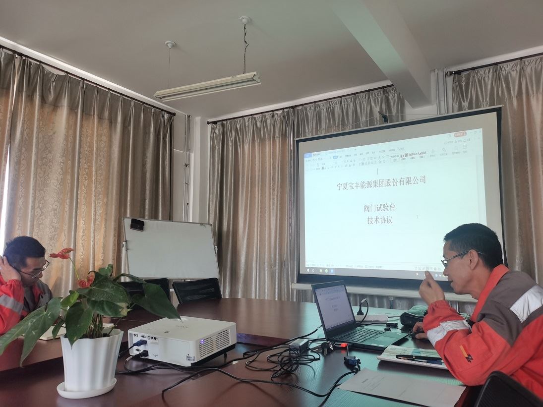 公司中標(biāo)寶豐能源維修廠閥門(mén)試驗(yàn)臺(tái)采購(gòu)項(xiàng)目